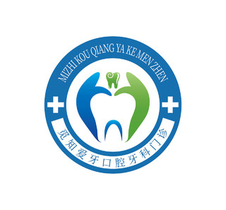 蓝绿色组合圆形爱牙口腔牙科门诊标志牙科logo